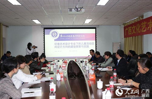 科技賦能，創(chuàng)新驅(qū)動(dòng)——2020年廣西文化藝術(shù)職業(yè)教育教學(xué)指導(dǎo)委員會(huì)年會(huì)在廣西幼師成功舉行
